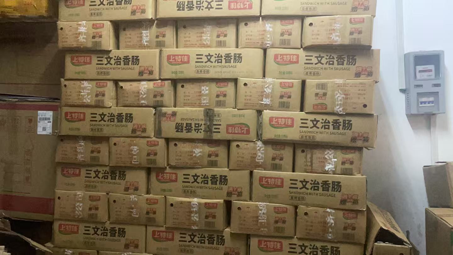 哈尔滨食材